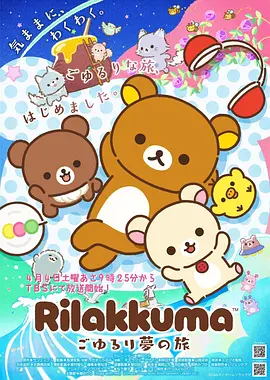 仙逆年番动漫在线观看